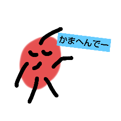[LINEスタンプ] 関西弁りんちゃん！