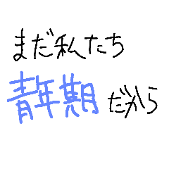 [LINEスタンプ] 需要高めなスタンプ卍