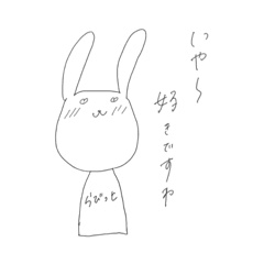 [LINEスタンプ] らびっとさんその1