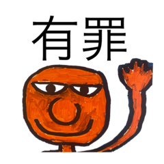 [LINEスタンプ] ナニかと使える