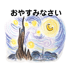 [LINEスタンプ] 脳内美術館▽名画へのオマージュの画像（メイン）