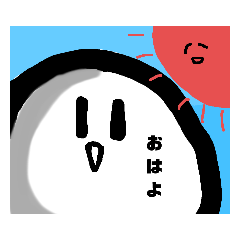 [LINEスタンプ] おもちもちもち美味しいね