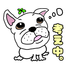 [LINEスタンプ] フレブルといっしょ2