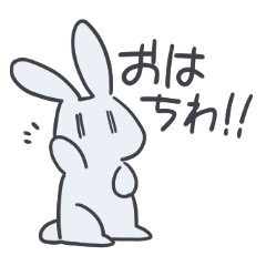 [LINEスタンプ] 無口うさぎたろう