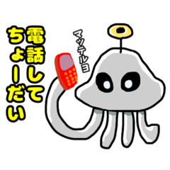 [LINEスタンプ] ファンタスティックベイベー ❶