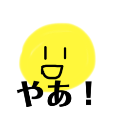 [LINEスタンプ] スマイリー2