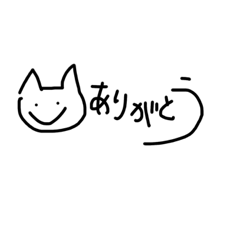 [LINEスタンプ] だるねこすたんぷ？