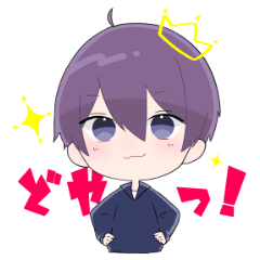 [LINEスタンプ] 【ぼくらの日常 2】