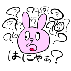 [LINEスタンプ] 妙にイラッとするスタンプ