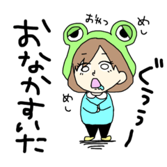 [LINEスタンプ] ゆんこり