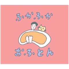 [LINEスタンプ] ニッポン！みんなのラブリースタンプ