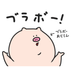 [LINEスタンプ] ぽんぽこぶた 〜オーケストラ編〜