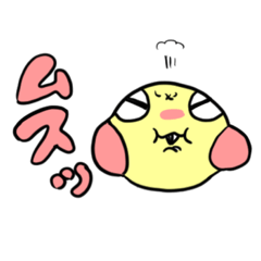 [LINEスタンプ] びきゃもん！