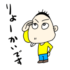 [LINEスタンプ] せこ虫くんの日常便利スタンプ