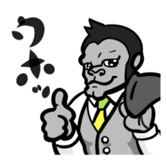 [LINEスタンプ] ビジネスライクなゴリラ