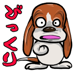 [LINEスタンプ] オノマトペ バセットハウンド(犬) 44