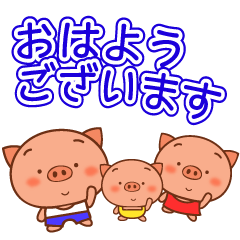 [LINEスタンプ] 親子ぶたの日常会話(再販)