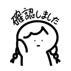 [LINEスタンプ] 三つあみ子