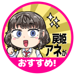 [LINEスタンプ] 戻姫家スタンプ～バーチャル100人組手偏～