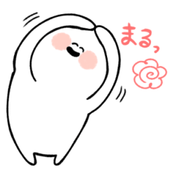 [LINEスタンプ] ふにゃっとしたあいつ