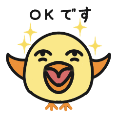 [LINEスタンプ] ちゃのぴよ