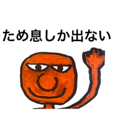 [LINEスタンプ] 笹塚ジロー