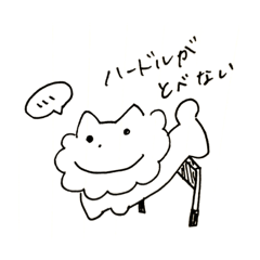 [LINEスタンプ] 我が道を行く森のなかまたち