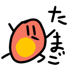 [LINEスタンプ] ラーメン星人～その1～