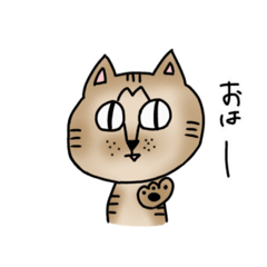 [LINEスタンプ] こえびという名のねこ