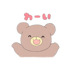 [LINEスタンプ] ハルエルのくまちゃん