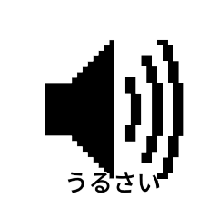 [LINEスタンプ] PC アイコン？(ドット絵)