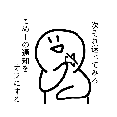 [LINEスタンプ] むにゅーんちゃん