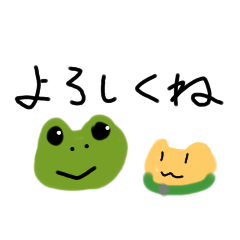 [LINEスタンプ] けろけろねこねこ！！