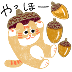 [LINEスタンプ] 猫と楽しむ秋とハロウィン