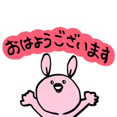 [LINEスタンプ] 敬語タメ語はこれでOK うさっぴースタンプ