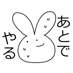 [LINEスタンプ] ウソがつけないウサギ02