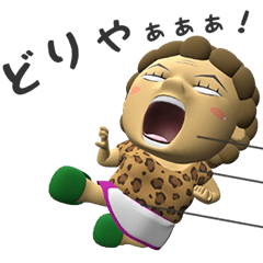 [LINEスタンプ] おかんの日常1