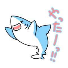 [LINEスタンプ] サメさんとゆるい海のともだち