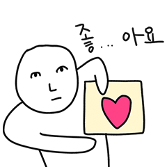 [LINEスタンプ] 大まかに描かれた人間