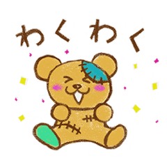 [LINEスタンプ] 毎日使える♪癒されモンスター♡