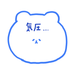 [LINEスタンプ] しんどいくま