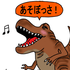 [LINEスタンプ] 福井弁ダイナソー