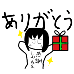 [LINEスタンプ] 時雨さんスタンプ 日常編