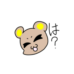 [LINEスタンプ] 口の悪い動物達1