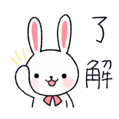 [LINEスタンプ] 白うさぎと黒うさぎの日常会話