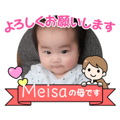 [LINEスタンプ] meimei ＆ takuto