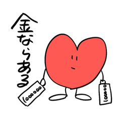 [LINEスタンプ] グッズチケットすべてを手に入れるオタク