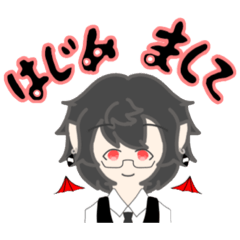 [LINEスタンプ] 悪魔兄妹の仲良しスタンプver.I