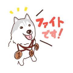 [LINEスタンプ] シベリアンハスキーのくうたろう