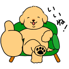 [LINEスタンプ] うごく！ゴールデンレトリーバーのごるち